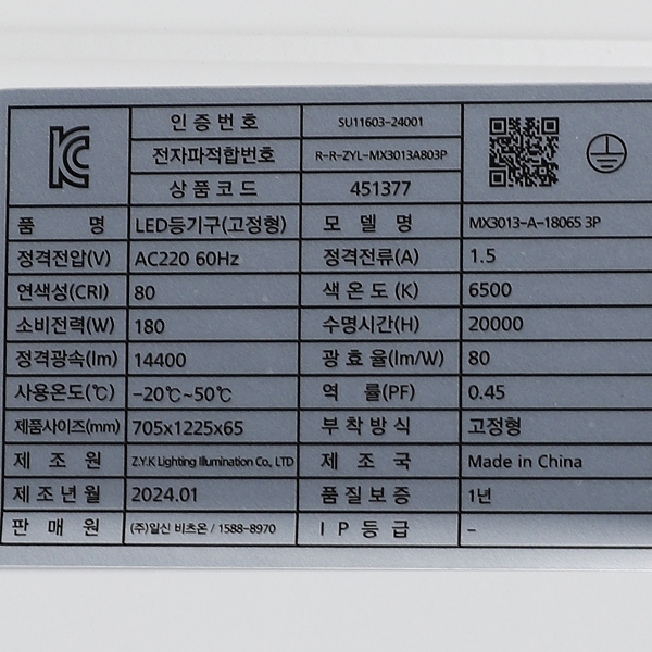 상품 상세 이미지